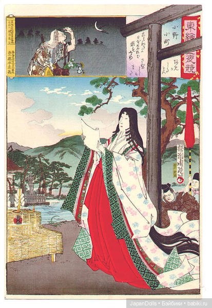 Про Оно-но Комати в 1902 году (фото 7)