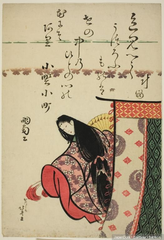 Про Оно-но Комати в 1902 году (фото 4)