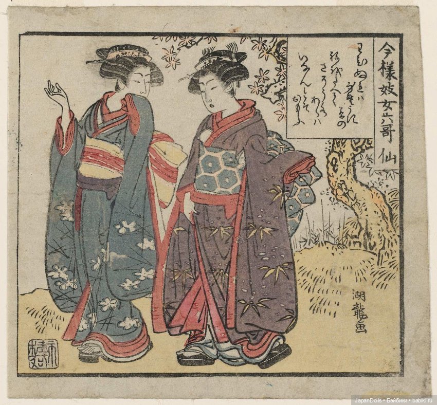 Про Оно-но Комати в 1902 году (фото 10)