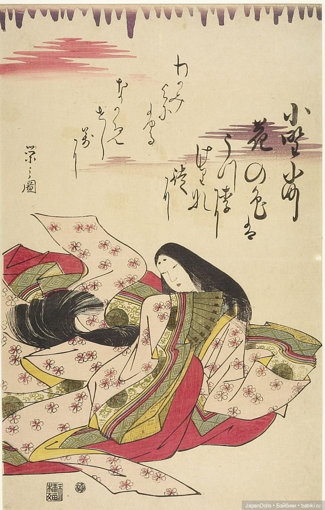 Про Оно-но Комати в 1902 году (фото 9)