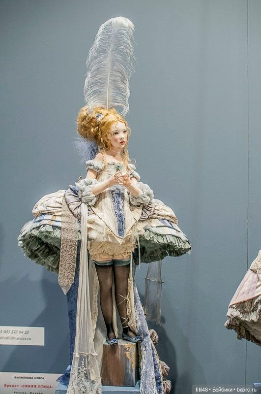 Алиса Филиппова Куклы Купить Цена