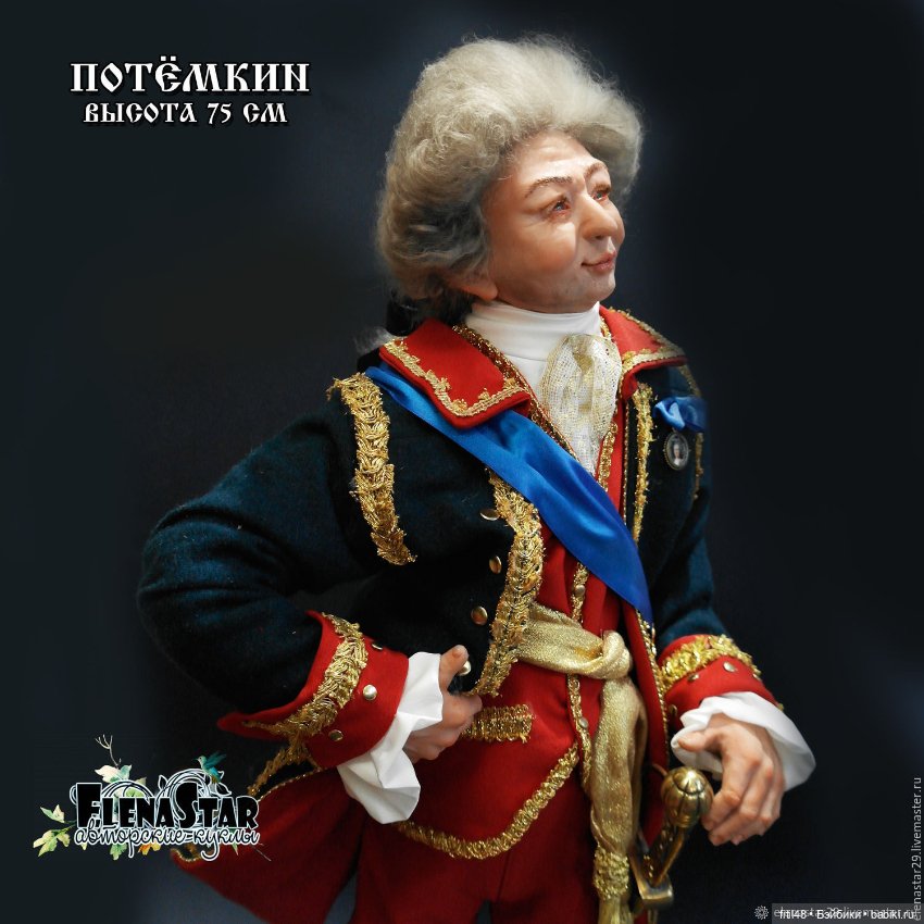 Авторские куклы Елены Старыгиной (фото 4)