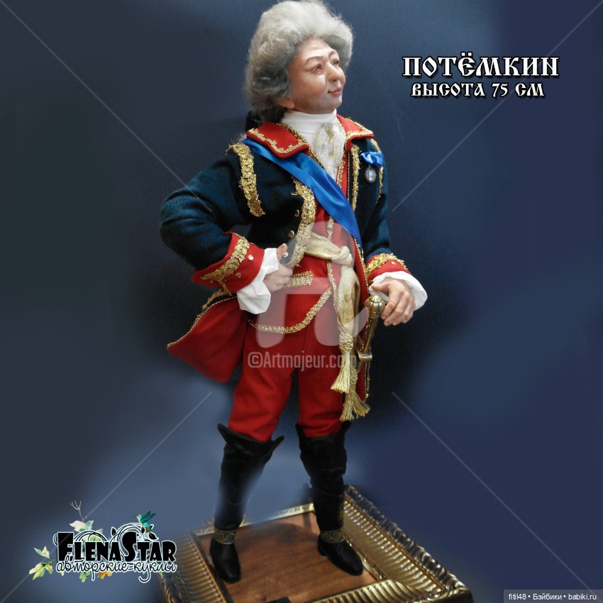 Авторские куклы Елены Старыгиной (фото 5)