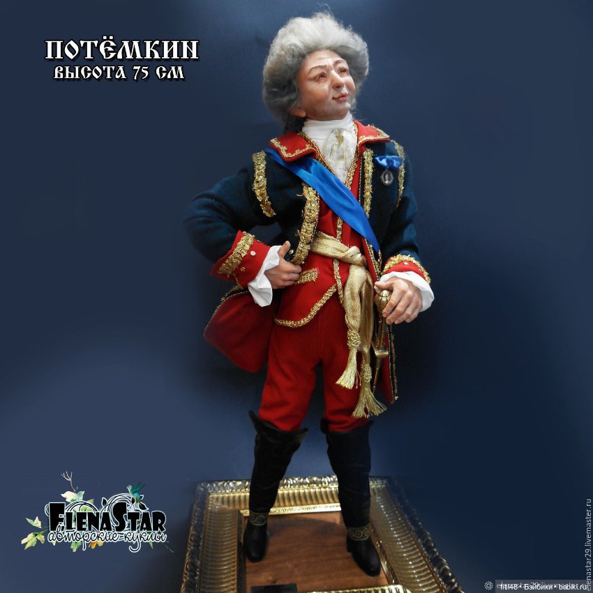 Авторские куклы Елены Старыгиной (фото 2)