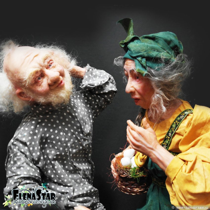 Авторские куклы Елены Старыгиной