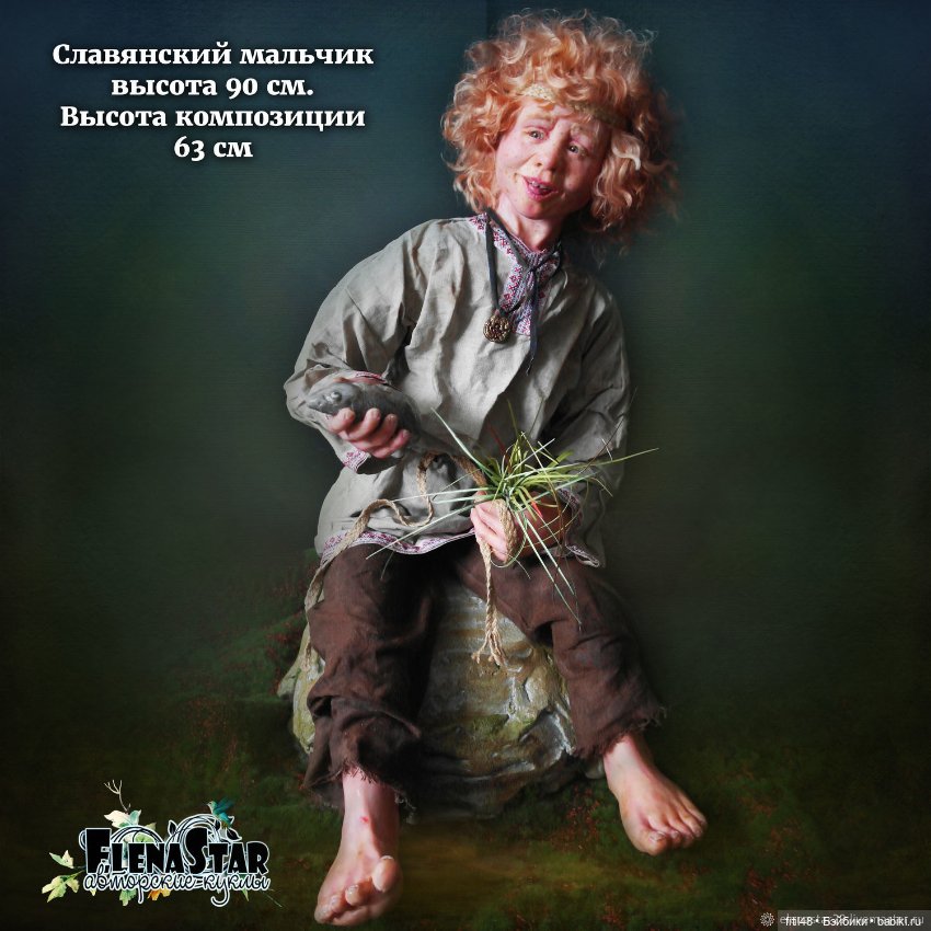 Авторские куклы Елены Старыгиной