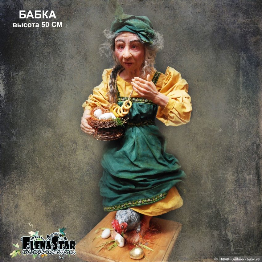 Авторские куклы Елены Старыгиной