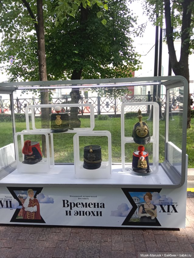 Прогулка с Соней — Азиатские виниловые куклы (разное): Китай