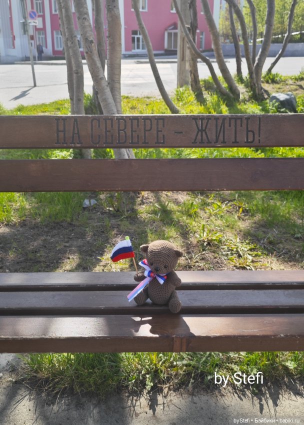 Прогулка мишки по родному городу :)