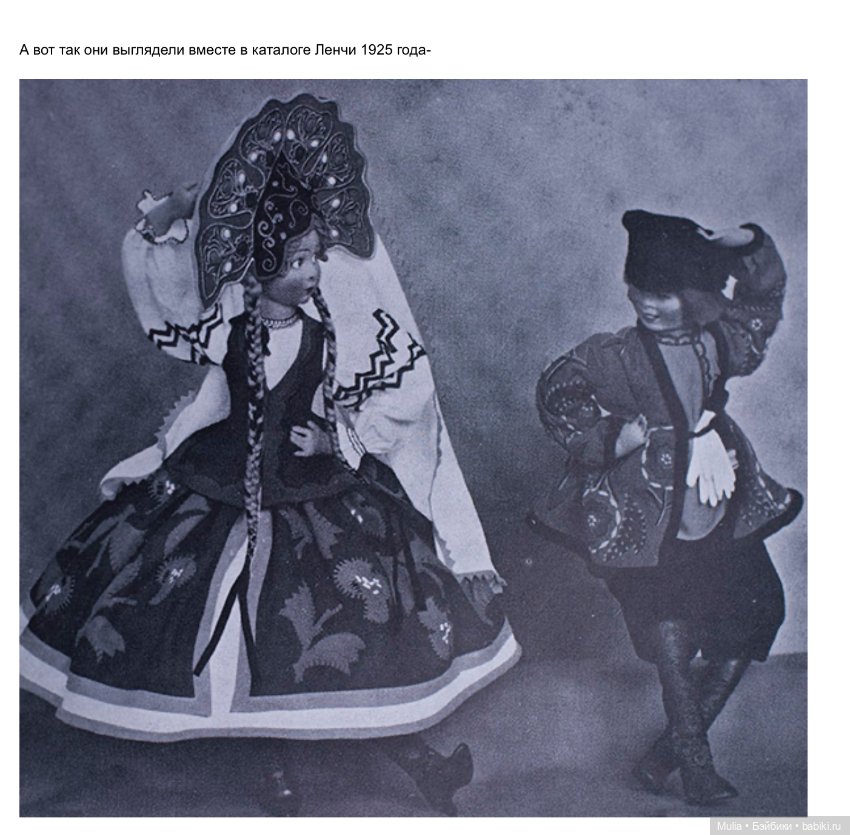 Маруся — Антикварные куклы Lenci (Ленчи): итальянский фетр