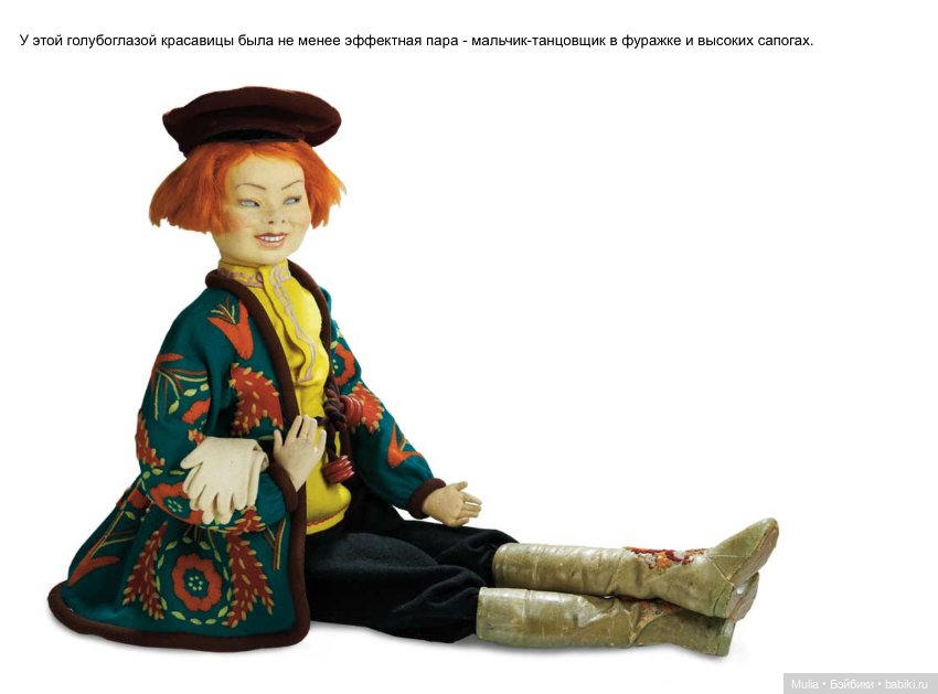 Маруся — Антикварные куклы Lenci (Ленчи): итальянский фетр