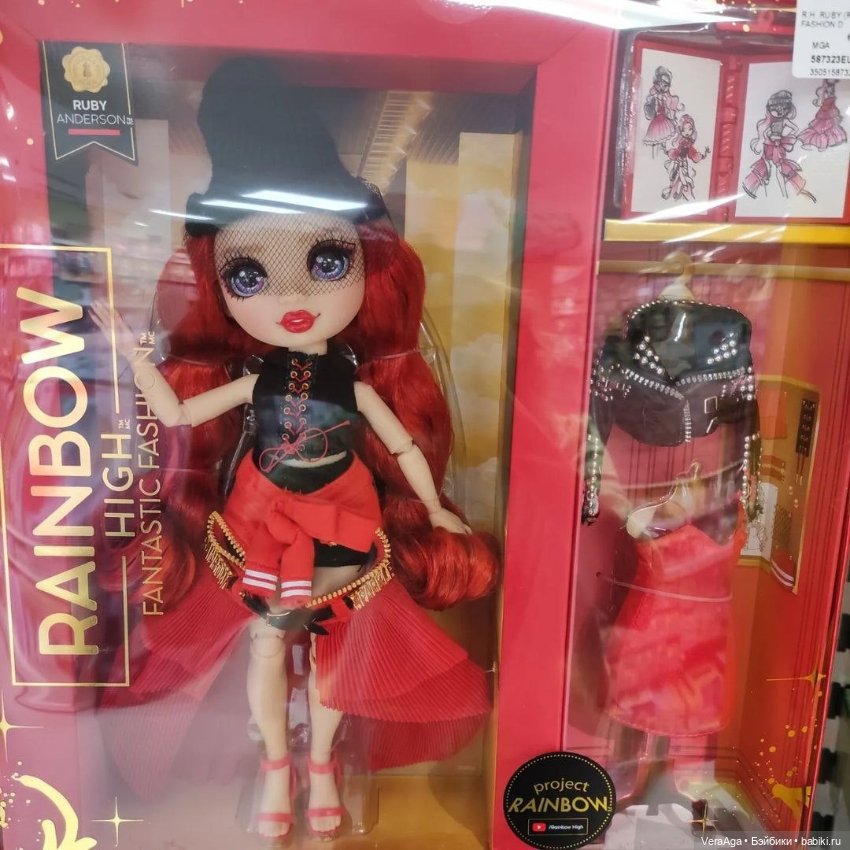 Больше фото новых РХ — Куклы Rainbow High (Рейнбоу Хай