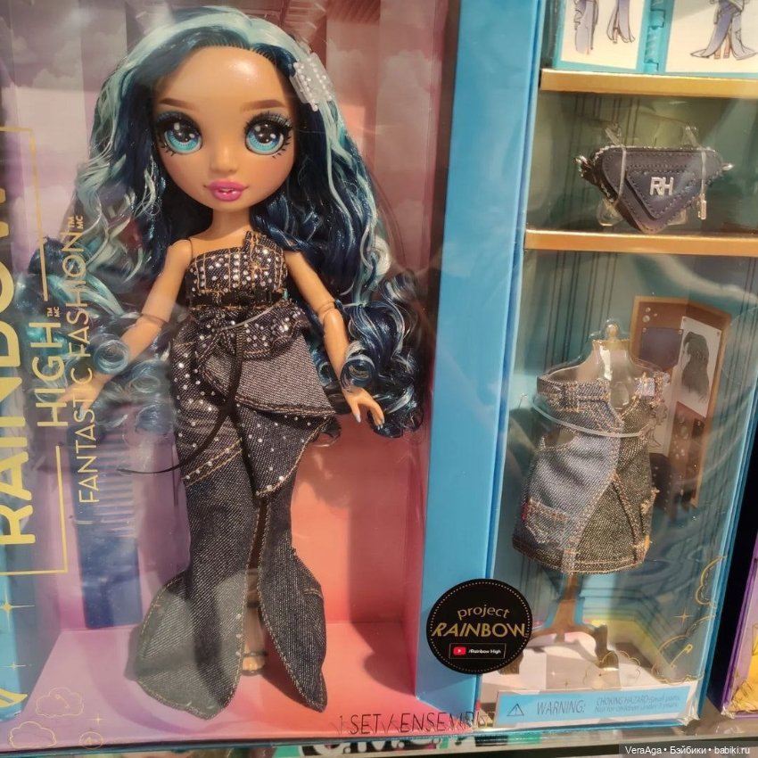 Больше фото новых РХ — Куклы Rainbow High (Рейнбоу Хай