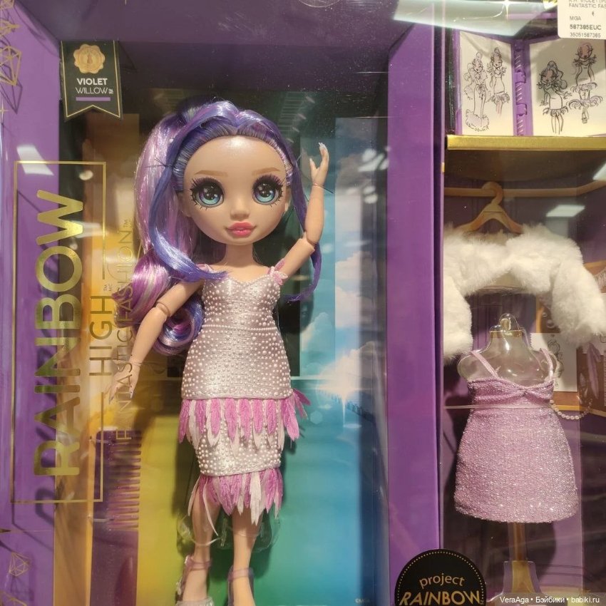 Больше фото новых РХ — Куклы Rainbow High (Рейнбоу Хай