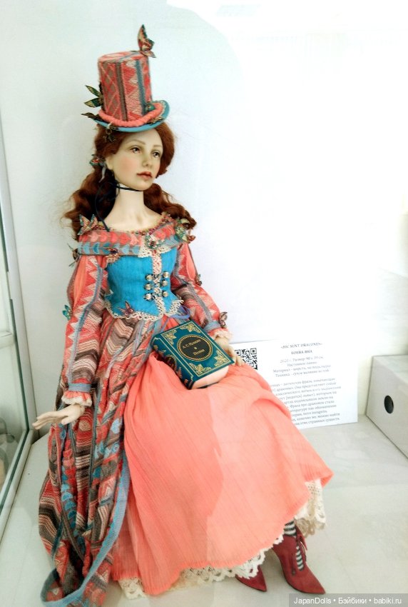 Выставка "Грани игры" С 15 июня по 9 июля в культурном центре «Меридиан» (фото 2)