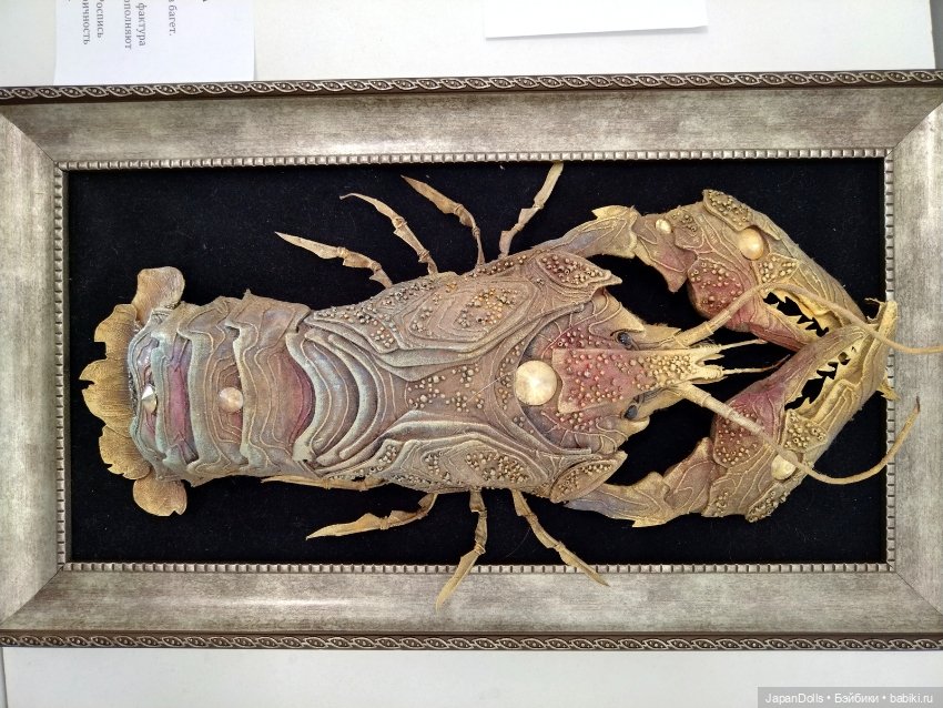 Выставка "Грани игры" С 15 июня по 9 июля в культурном центре «Меридиан»