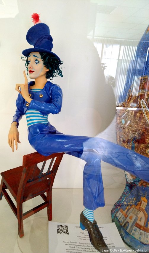 Выставка "Грани игры" С 15 июня по 9 июля в культурном центре «Меридиан» (фото 8)