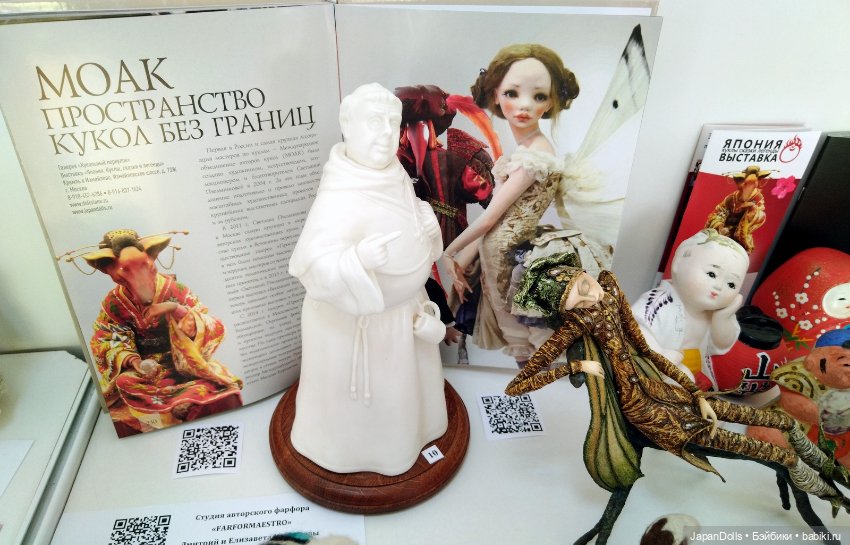 Выставка "Грани игры" С 15 июня по 9 июля в культурном центре «Меридиан» (фото 5)