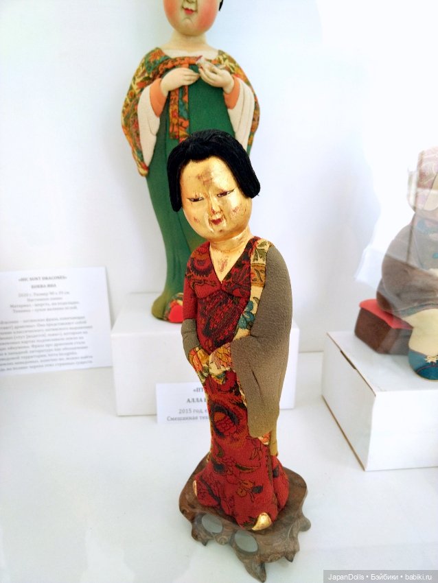 Выставка "Грани игры" С 15 июня по 9 июля в культурном центре «Меридиан» (фото 3)