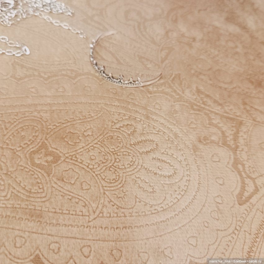 Глава 3 "Магия и любовь" часть 5 (фото 2)