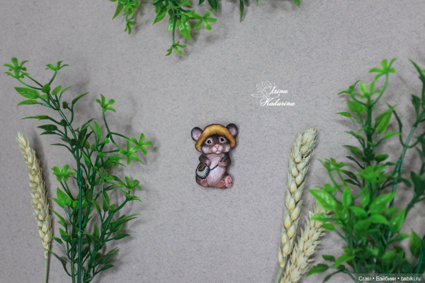 Братья Мышата — Лепка авторских игрушек и папье (фото 8)