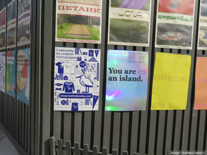 Катрин в Новой Голландии в Санкт-Петербурге (фото 7)