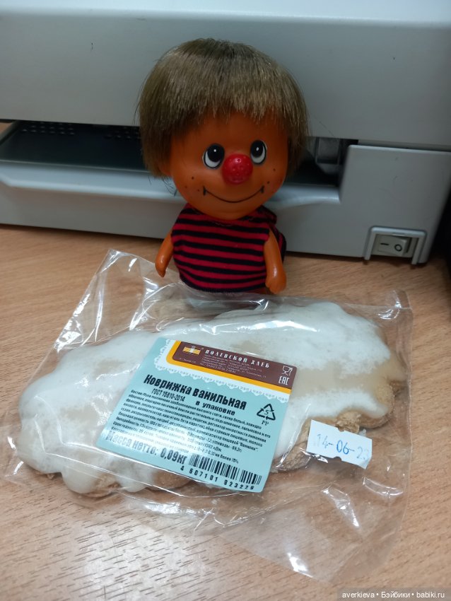Рабоче- крестьянское — Винтажные куклы ГДР (Немки): Бигги (фото 2)