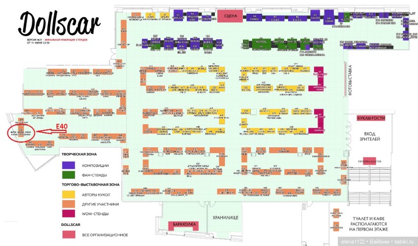 Завтра Dollscar — Одежда и обувь для кукол своими руками: фото