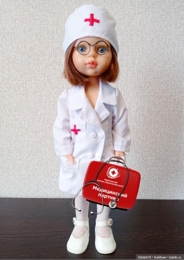 С Днём Медицинского Работника