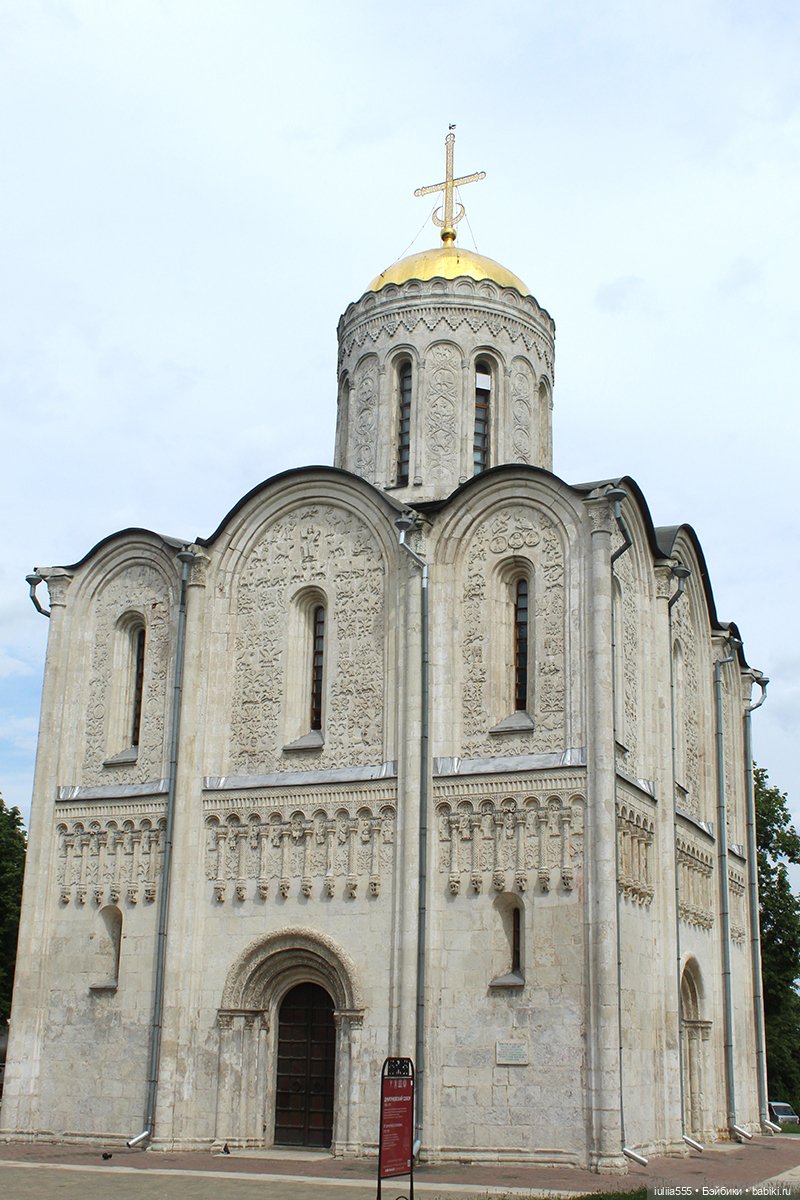 Прокатимся по Золотому кольцу (фото 4)