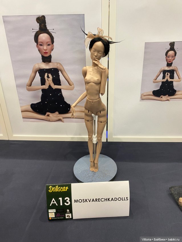 Доллскар 17 июня 2023 — Выставки кукол и мишек Тедди: фоторепортажи