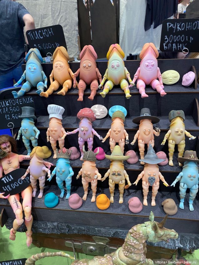 Доллскар 17 июня 2023 — Выставки кукол и мишек Тедди: фоторепортажи