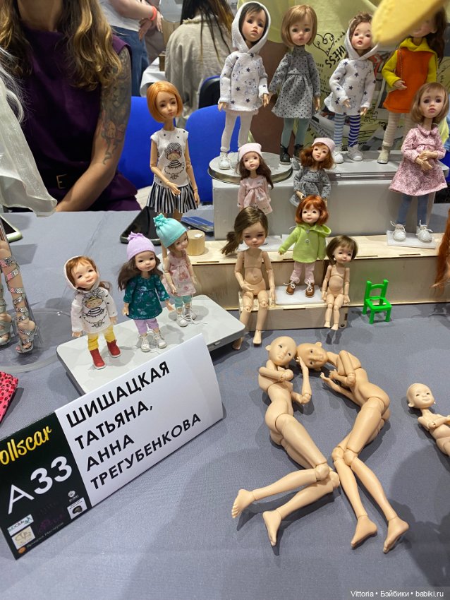 Доллскар 17 июня 2023 — Выставки кукол и мишек Тедди: фоторепортажи