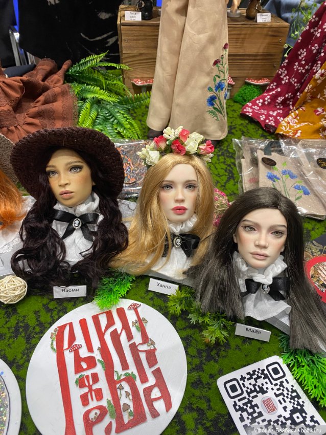 Доллскар 17 июня 2023 — Выставки кукол и мишек Тедди: фоторепортажи (фото 5)