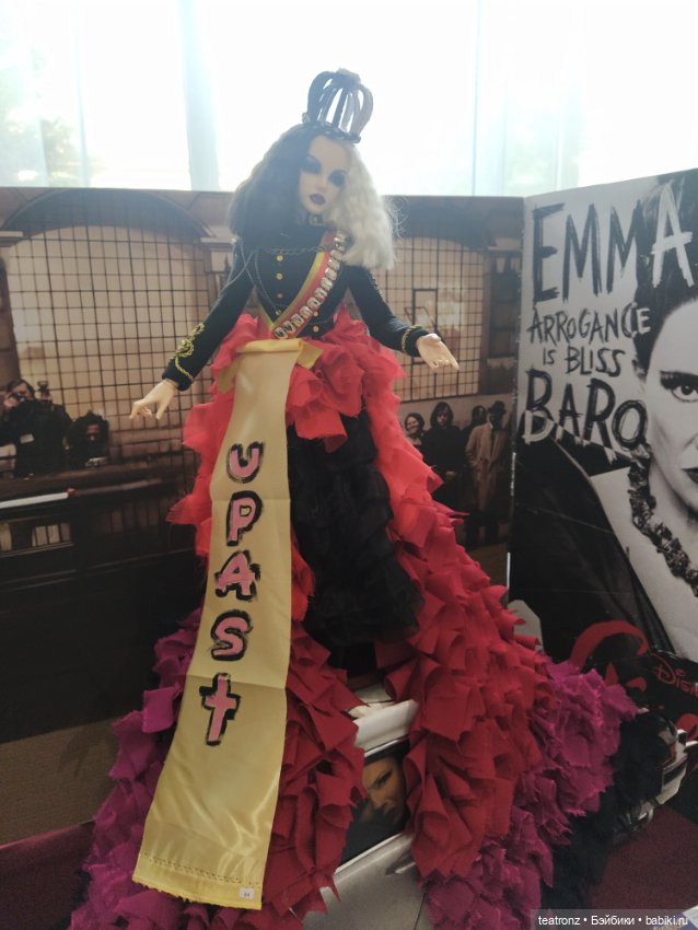 Познаем мир!!! Или Доллскар 2023 (фото 9)