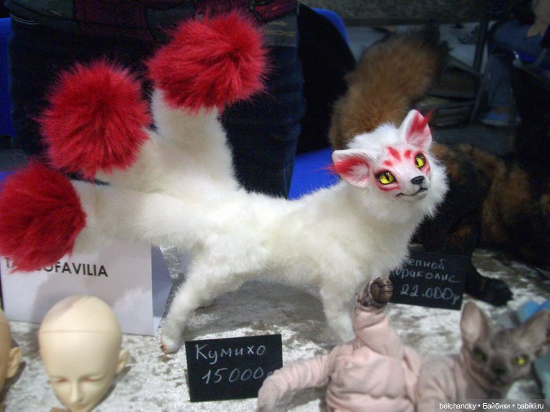 Доллскар-2023 Люди и звери (фото 5)