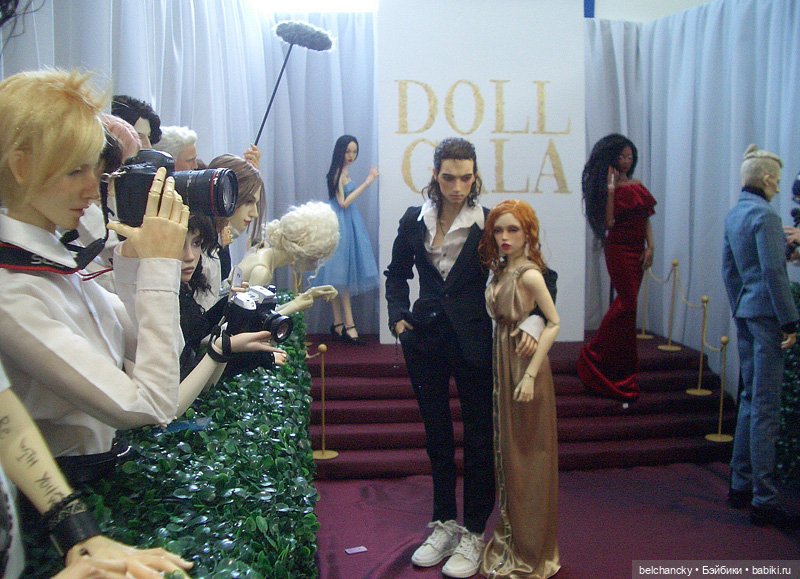 Доллскар-2023 Люди и звери