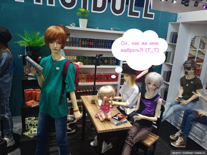 О моей любви к Доллскар! 2023