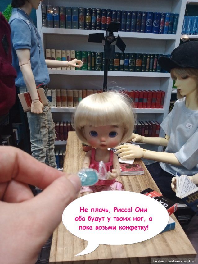 О моей любви к Доллскар! 2023