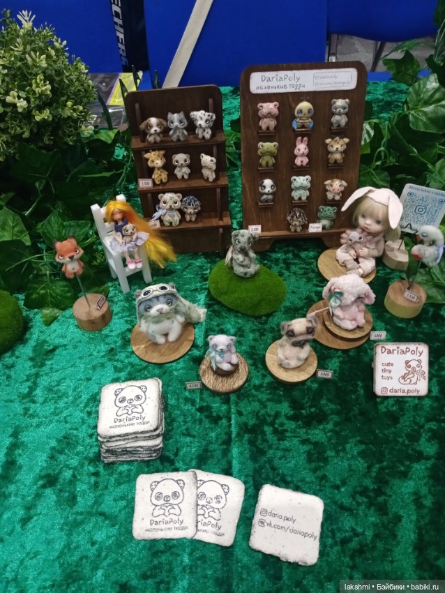 Доллскар 2023 — Выставки кукол и мишек Тедди: фоторепортажи