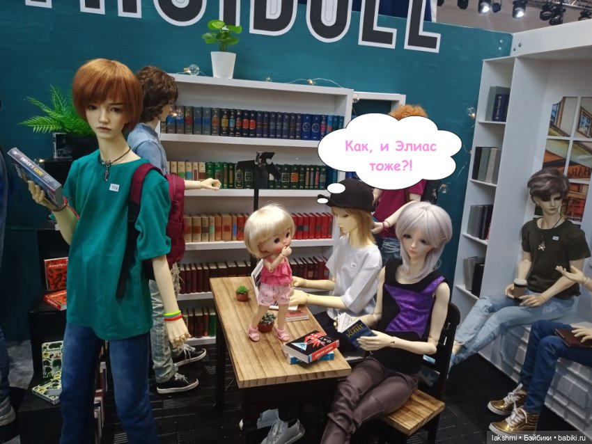 О моей любви к Доллскар! 2023