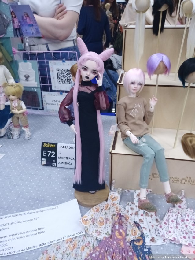Доллскар 2023 — Выставки кукол и мишек Тедди: фоторепортажи
