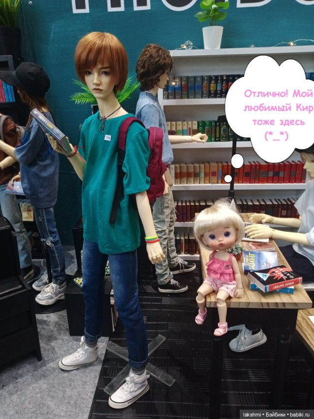 О моей любви к Доллскар! 2023