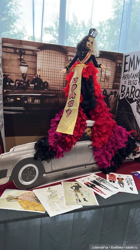 Вкусные картинки с Доллскар