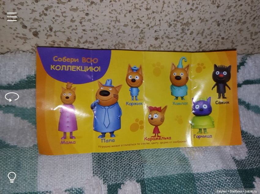 Мама и сын (микро котики Три кота) (фото 7)