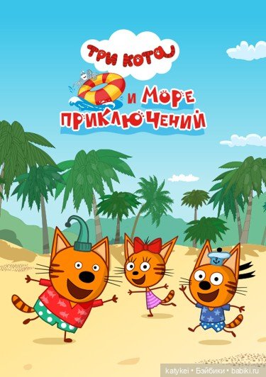 Мама и сын (микро котики Три кота) (фото 4)