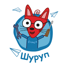 Мама и сын (микро котики Три кота) (фото 3)