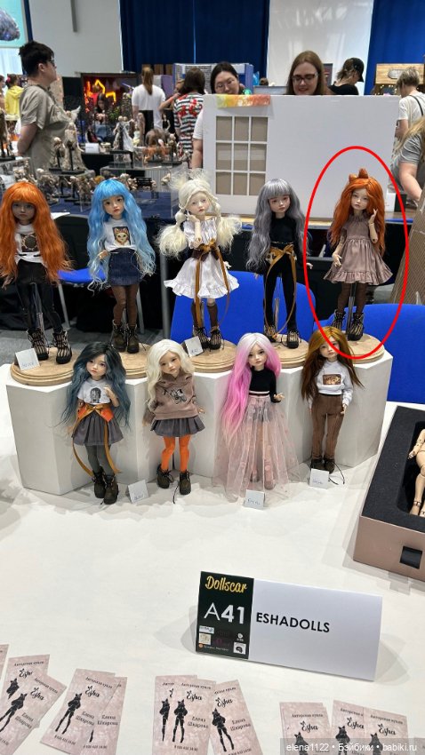 Обувка для кукол Елены Шкаровой