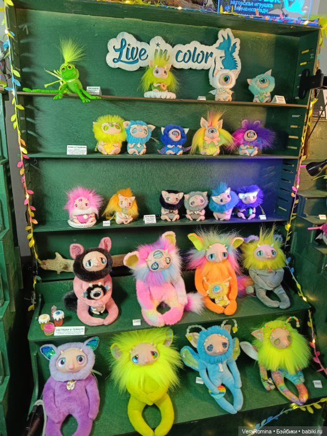 Доллскар 2023 (часть первая) (фото 6)