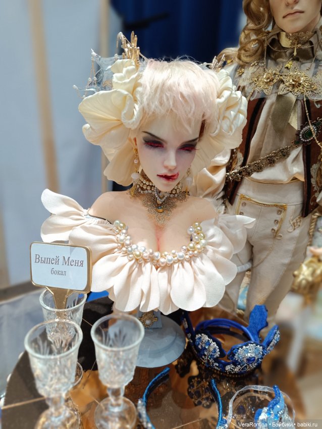 Доллскар 2023 (часть первая)